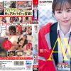 勝手にAV発売！ 営業部中途2年目 松丸香澄