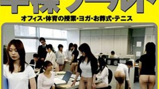 【AIリマスター】半裸ワールド