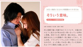 そういう意味。