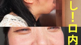まきちゃん【素人／暴発／口内発射／バキュームフェラ】