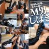 関西人気S嬢あちゃ様のM男しばき
