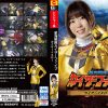星海戦隊カイザーファイブ カイザーイエロー