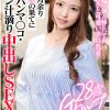 E★人妻DX SENA （28）