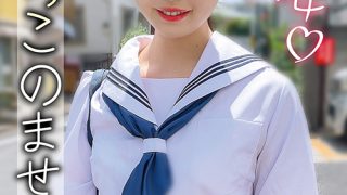 ＃素人裏アカウント ひなこ