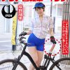 オシッコ我慢潮吹きアクメ自転車がイクッ！咲野瑞希