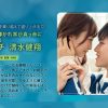 女子リードに導かれ耳真っ赤になるほど感じる絶頂エッチ