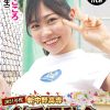 2024年度新中野高専 触手運動会 綾瀬こころ（3年生）