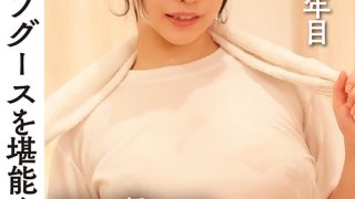 「私のアウフグースを堪能ください。」 逢月さん