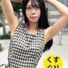 街角で声をかけてくすぐりさせてもらう かなちゃん