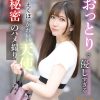 おっとりで優しすぎるえくぼがかわいい天使ハメ撮り
