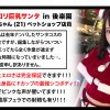美少女ロ○サンタのツルツルマ○コでジングルベル！