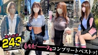 001＃【春風ピース】／素人CLOVERコンプリートベストッ