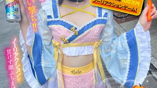 中野のハロウィンで見つけたパリピが挑戦！アニコス