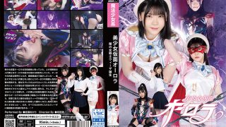 美少女仮面オーロラ ー闇の女戦士ウィーザ誕生ー