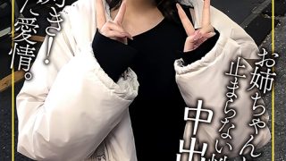 弟は性の対象！？ブラコンの姉！