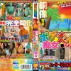 『背景』になりすましたボディぺイント痴女に●われる