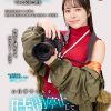 自由自在にラブドール化 週刊誌記者編