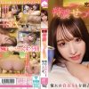 いちゃラブ密着特濃せっくちゅ 憧れの白石ももを独占