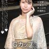秒で痙攣アクメするGカップはただいま発情中！