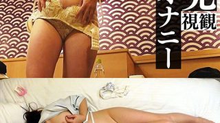 覗き見 ビジネスホテル侵入 無防備オナニー巨乳OL