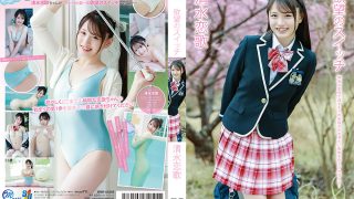 清水恋歌  欲望のスイッチ