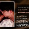 全部さらけだして
