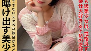 SEXの逸材！！～都合の良すぎるSEXフレンドPOV編～ みゆ