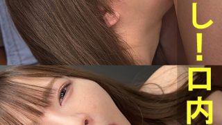 みおちゃん【素人／暴発／口内発射／バキュームフェラ】