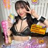 ハロウィンで見つけたパリピが挑戦！巨乳メイドちゃん