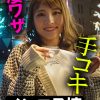 木曜日更新！AKNR素人ちゃんねる いろはちゃん