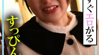 木曜日更新！AKNR素人ちゃんねる ひかる