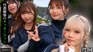 スタジアム外で秘密のオフサイド！Ver.れい＆りん