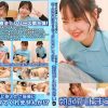 おっぱいを押しつけてくるので勃起が止まらない（9）