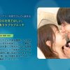 気持ちいいトコロを見てほしい、ラブラブエッチ 向理来