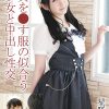童貞を●す服の似合う美少女と中出し性交 星咲伶美