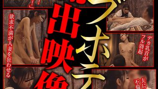 ラブホテル 流出映像003