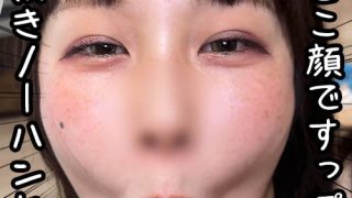 エロ顔ノーハンドフェラ（23）