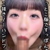 エロ顔ノーハンドフェラ30
