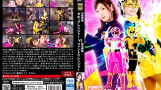【G1】セキュアレンジャーVSファントマレンジャー