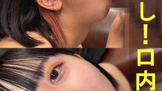 まみちゃん【素人／暴発／口内発射／バキュームフェラ】