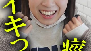 木曜日更新！AKNR素人ちゃんねる ひろちゃん