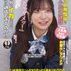 オシッコ我慢中に彼氏にビデオ通話 あやちゃん