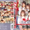 【AIリマスター】NO.1美女軍団 銀行○盗