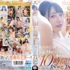 Hカップ・くびれで癒される10時間！ 彩月七緒