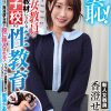 女教員が学習教材にされる男子校の性教育 香澄せな