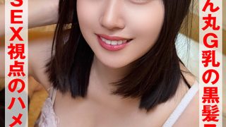 【Gカップの黒髪エロエロセフレとハメ撮り】夕木こいろ