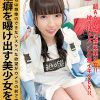 SEXの逸材こはる