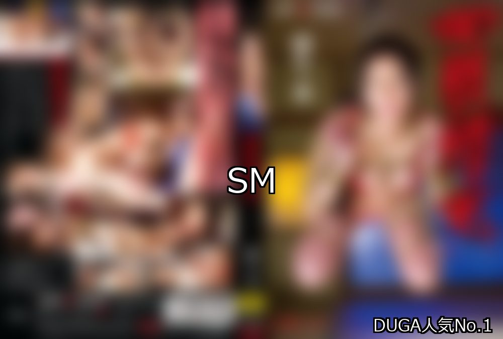 SM ランキング 1位 アイキャッチ
