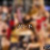 【DUGA】ハードのおすすめ人気作品TOP10