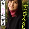 木曜日更新！AKNR素人ちゃんねる 瞳